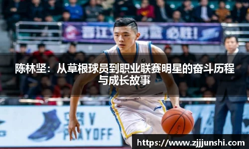 一竞技从一开始·竞无止境