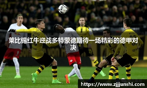 一竞技从一开始·竞无止境